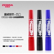 ZEBRA Japanese ZEBRA MO-150-MC ZEBRA Oily Marker ZEBRA Large Double-Headed Marker Logistics Pen