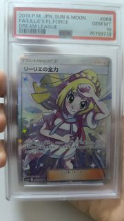 （pm自出價）全力莉莉艾 莉莉亞 psa10 Pokemon Card Lillie's Full Force Dream League PSA 10