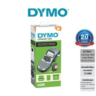 Dymo LT100H เครื่องพิมพ์อักษร ไดโม LT 100H