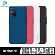 NILLKIN Realme 9i 超級護盾保護殼(黑色)