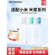 Suitable for Xiaomi Mijia Sonic Electric Toothbrush T300/T500/T500C Soft Bristle Replacement Toothbr