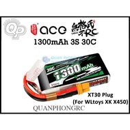 Ace 1300mAh 3S 30C 11.1V For drones