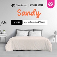 SiamLatex ผ้าห่มขนห่านเทียม รุ่น Sandy ใยนุ่มแบบบางเบา ผ้าห่มขนาด 5 ฟุต และ 6 ฟุต น้ำหนักเบา พับเก็บ
