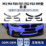 Suitable for bmw bmw 3 Series 4 Series m3m4 f80f81f82f83 2015-20 Front Shovel Front Lip Corner Modif