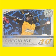 中信兄弟CTBC Brothers Checklist 德保拉 普卡