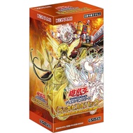 Yugioh! OCG: Deck Build Pack: Amazing Defenders Booster Box