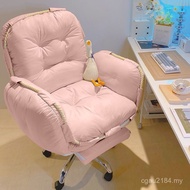 Nap Chair Super Computer Owner Lazy Dormitory Extra Large Competition with Sofa Chair Soft Widened E