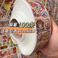 New Model of Planner]Small Mochi Filling[Send100Sticker Tape Freely Matched ll Tasting Release Strip