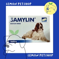 SAMYLIN Medium Breed อาหารเสริมบำรุงตับ ชนิดเม็ด (หมดอายุปี 07/2026)