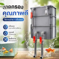Aquarium Filter Box DropFlow Condo Clear Water Yee Tank For Fish Pond Size 20-60L