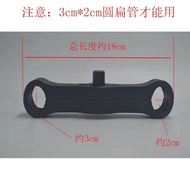 New Product Hot Sale Baby Stroller Connector Universal Stroller Connection Twin Baby Stroller Access