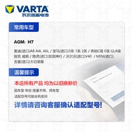 Valta agm80 Start-out Battery H7-80 Adapt to Cadillac XT Audi BMW Car Battery Battery