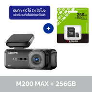 [NEW 2026] AZDOME M200 MAX กล้องติดรถยนต์ 4K UDF ขนาดเล็ก WIFI 6 Super Capacitor ทนร้อน รับประกัน 1 