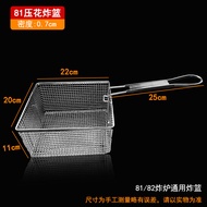 B. b. 81 Stainless Steel Square Frying Basket Oil Filter Mesh Sieve 10L Single Cylinder Universal Fr
