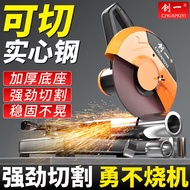 Chuangyi Multifunctional Circular Saw for Profile Steel, Small Table Saw for Home Use, Firewood Saw 