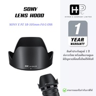 JJC Lens Hood LH-SH128 For Sony E PZ 18-105mm F4 G OSS (Thai Center Warranty)