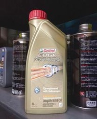 缺【油品味】嘉實多 Castrol 5w-30 LONGLIFE III 5W30 C3 504 507 汽車機油 