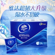 Vinda 4-Ply Ultra Strong 24 Mini Pack Pocket Tissue (7 Pcs / Pack)