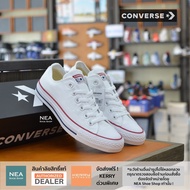 [ลิขสิทธิ์แท้ ฟรีKerry] Converse All Star (Classic) ox - White [U] NEA รุ่นฮิต สีขาว รองเท้าผ้าใบ คอนเวิร์ส ได้ทั้งชายหญิง