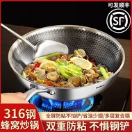 Germany316Stainless Steel Honeycomb Wok Non-Stick Non-Coated Frying Pan Household Flat Bottom Induct