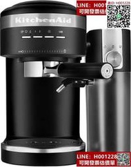 美國代購KitchenAid  Espresso Machine半自動濃縮咖啡機奶泡110v