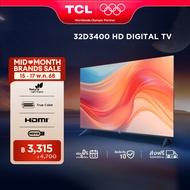 TCL ทีวี 32 นิ้ว LED HD 720P ดิจิตอลทีวี รุ่น 32D3400 - DVB-T2- AV In-HDMI-USB-Slim ใช้งานง่าย ตอบโจ