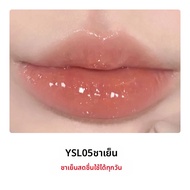YSL เบลล์มิส ลิปกลอส 04 ชาเขียวเย็น 05 ชาเขียวเย็น 4017 เนื้อแมตต์ น้ำตาล น้ำตาล ความชุ่มชื้น เนื้อแ