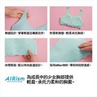 Bra 全新未剪牌 女童 AIRism 少女成長胸圍 Uniqlo 160cm 胸墊 超涼爽