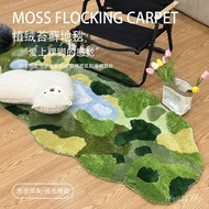 Moss Easy Care Machine Washable Living Room Carpet Dirt-Resistant Cluster Flocking Carpet Nordic Bed