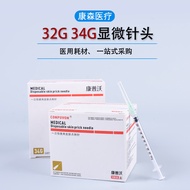 Use Disposable Skin Point Needle Ultra-Fine Injection Needle 34G32G Microscopic Needle Water Luminou