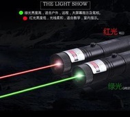 laser303激光手電遠射綠光紅光強光鐳射燈教練教鞭紅外線售樓沙盤