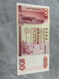 中銀100元紙幣 劉金寶簽發 2000年舊鈔