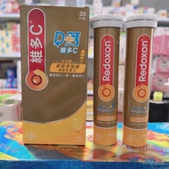 A8IE 25 Hong Kong Daigou Redoxon Vitamin C Vitamin C+D3+Calcium Orange Flavor Effervescent Tablets 3