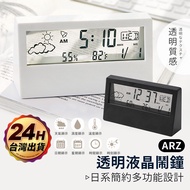 Transparent Clock Japanese LCD Alarm