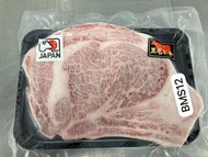日本🇯🇵A5信洲和牛肉眼扒🥩 包送貨