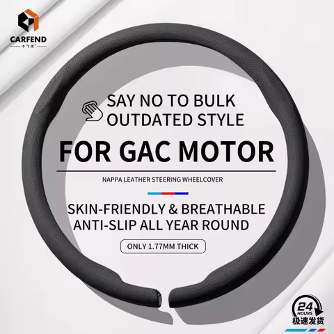 2026 Suitable For GAC MOTO M8/M6PRO/GS4/GS3/GS8/GS5/E89 Empow GX Traveller Breathable Ultra-Thin Car