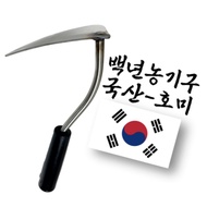 Baeknyeon Stainless Steel Korean Homi (Hand Hoe)