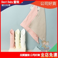 Baby Saliva Towel Bib Crepe Triangle Pure Cotton Adjustable Eating Gauze