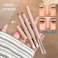 Outline Nose Shadow Shadow Natural Three-Dimensional Brightening Depiction Bone Feeling WJG