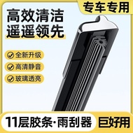 [BMW Wiper Blade] BMW Wiper BMW Wiper Blade BMW Wiper BMW 5 Series Wiper BMW 7 Series Wiper BMW 3 Se