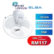 ELBA 16 Inch Auto Fan EATF-G1655 EATF-G1655(WH)