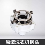 Tap Faucet Adapter Fitting for Washing Machine Inlet