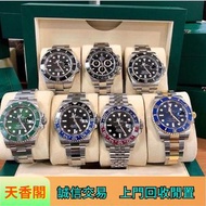 實體店高價上門回收手錶 回收勞力士 帝舵Tudor 92413，卡地亞Cartier，勞力士Rolex，歐米茄Omega，伯爵PIAGET，江詩丹頓 萬國IWC，百達翡麗PATEK PHILIPPE，