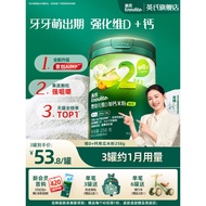 Influencer Dimensional D Calcium Rice Noodles Baby Food Supplement Baby Nutritional Rice Noodles Pum