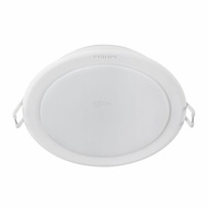 Philips 59464, Meson IO 13w LED 5" Downlight IO ( Cool Daylight)