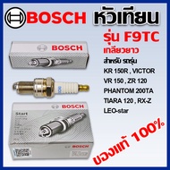 Genuine BOSCH Spark Plug 1 Model F9TC (W5DC) For KR 150R VICTOR VR 150 ZR120 PHANTOM 200TA TIARA 120