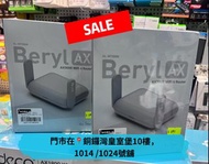 GL.iNet Beryl AX (GL-MT3000) Wi-Fi 6 (2.5 G )Router （VPN）(size 超細）家用/ 旅遊路由器🔥Sale🔥$799 (一年保養）