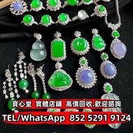 翡翠 玉石 玉器 天然A貨 王綠 陽綠 祖母綠 冰種 玻璃種 翡翠戒指 玉如意 生肖吊墜 龍鳳玉墜 貔貅 玉白菜 佛手瓜 手把件 玉擺件 裸玉 佛公 油青種 墨翠玉 和田玉 和田玉手鐲 南紅瑪瑙 碧璽
