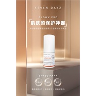Seven Dayz GLOWV PRO 7dayz爆亮水光防晒✨