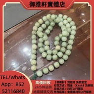 高價上門回收：和田玉且末料老型珠，古玉，和田玉，岫岩玉，獨山玉，藍田玉，南紅瑪瑙，和闐羊脂白玉，地方玉，手把件，擺件，黃玉，白玉，翡翠雕件擺件，玉璧，玉圭，玉琮，玉龍，扳指，玉帶鉤，玉具劍，玉璜，玉獸